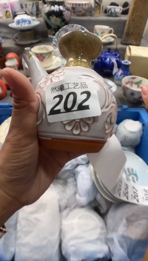 瓷片喜**?202
