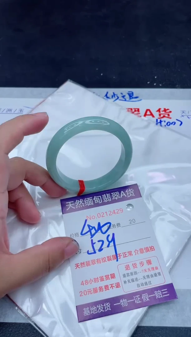 未镶嵌手镯翡翠400.00000