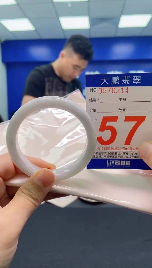 翡翠手镯未镶嵌AAAAAAAAA