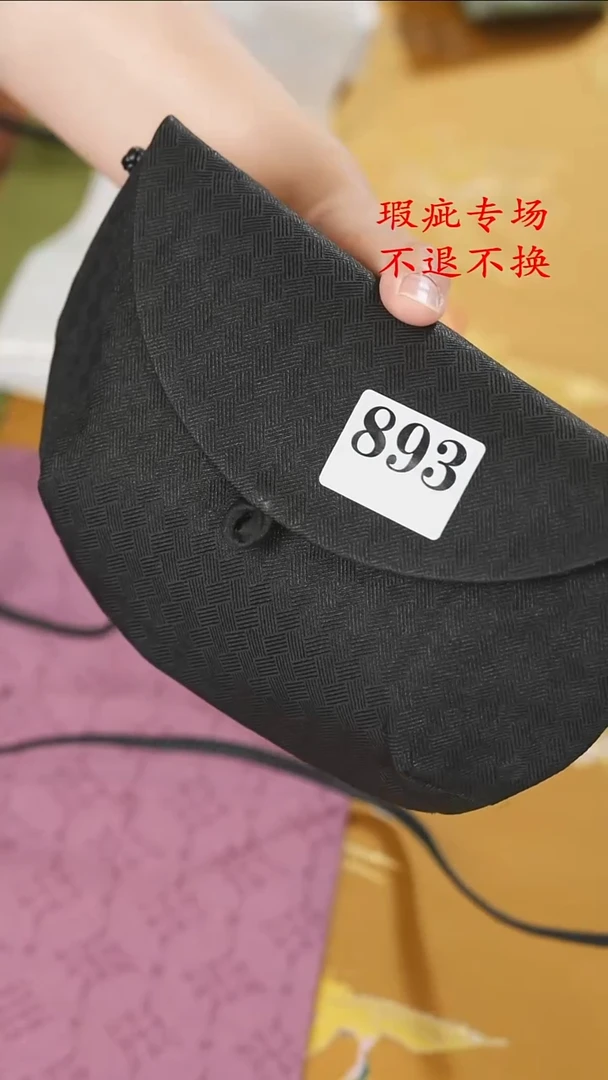包包893.............