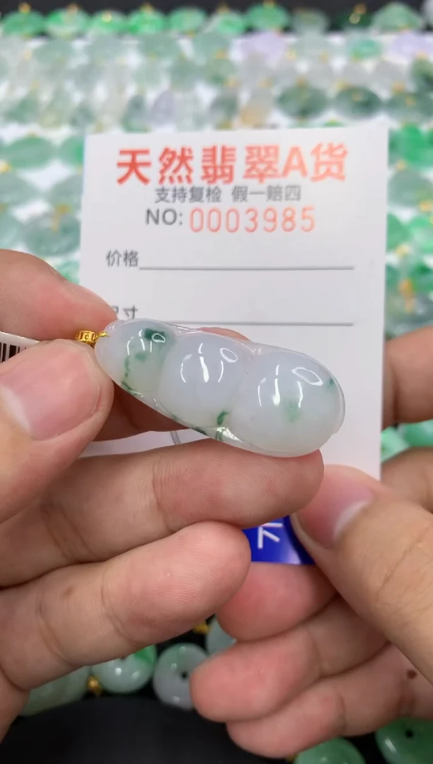 翡翠18K金镶嵌颈饰111111111111