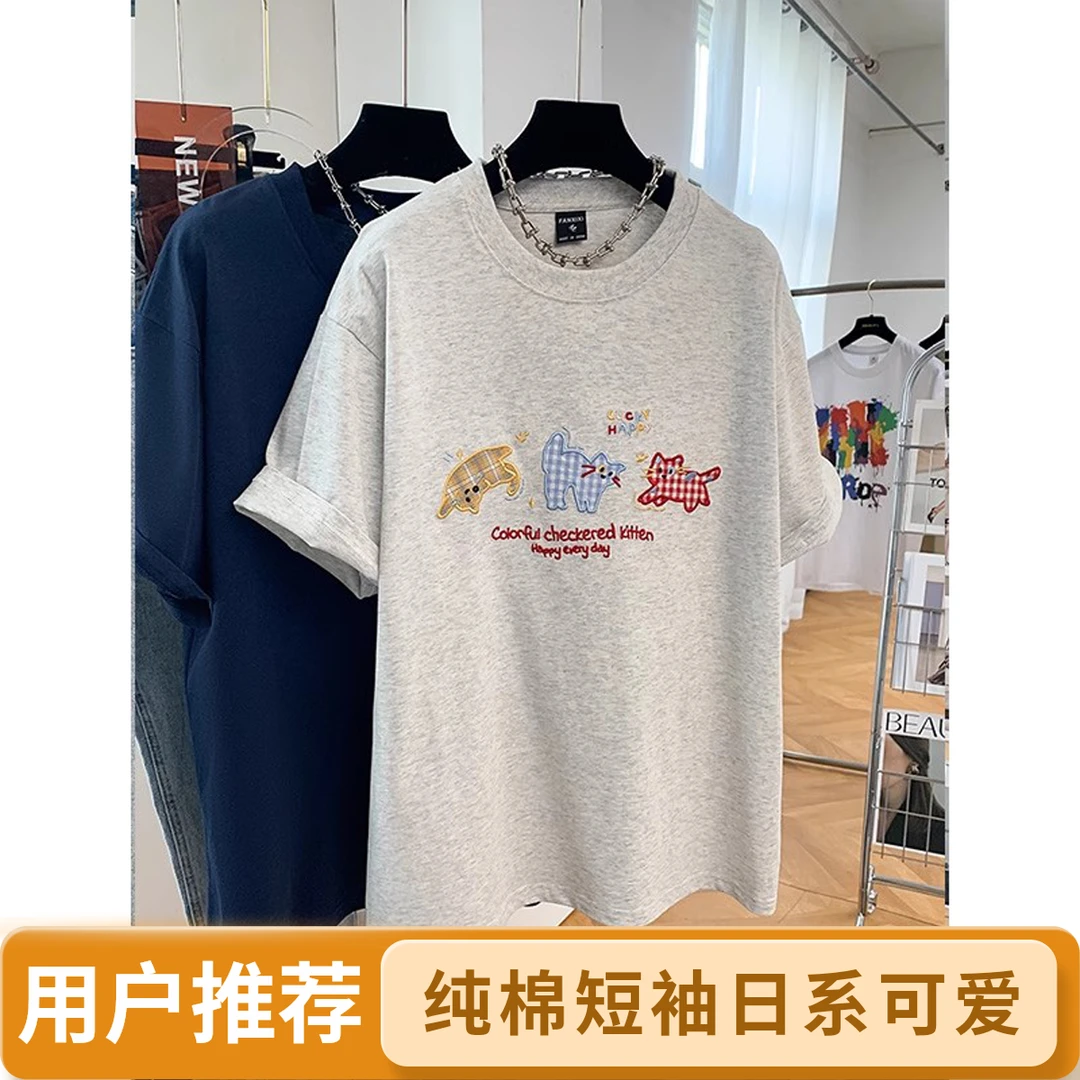 大码300斤日系多巴胺卡通刺绣短袖纯棉t恤男女2025新款情侣上衣夏