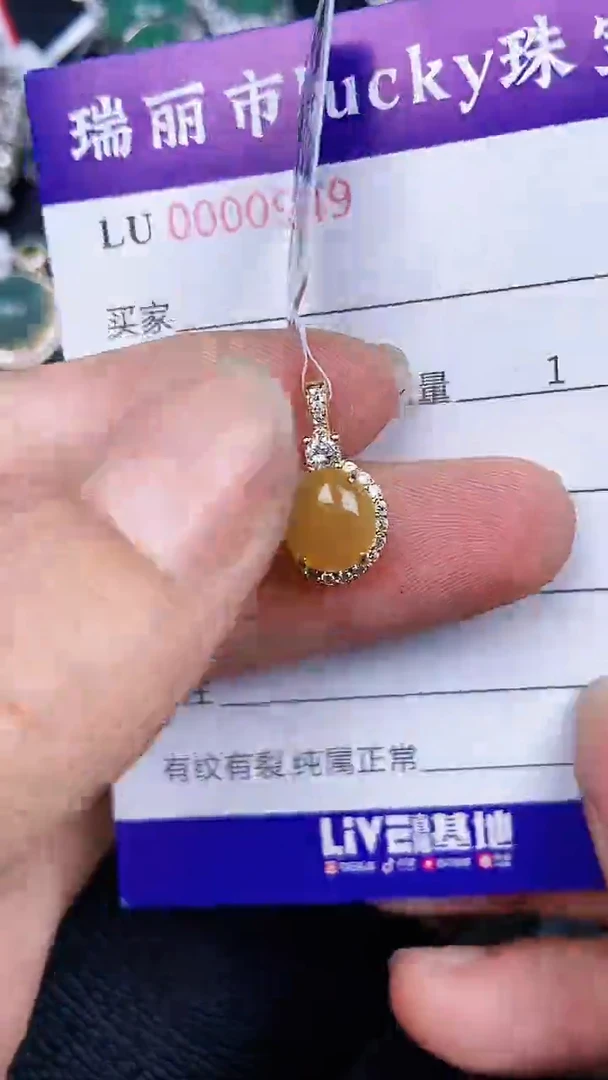 颈饰银S925镶嵌翡翠0949