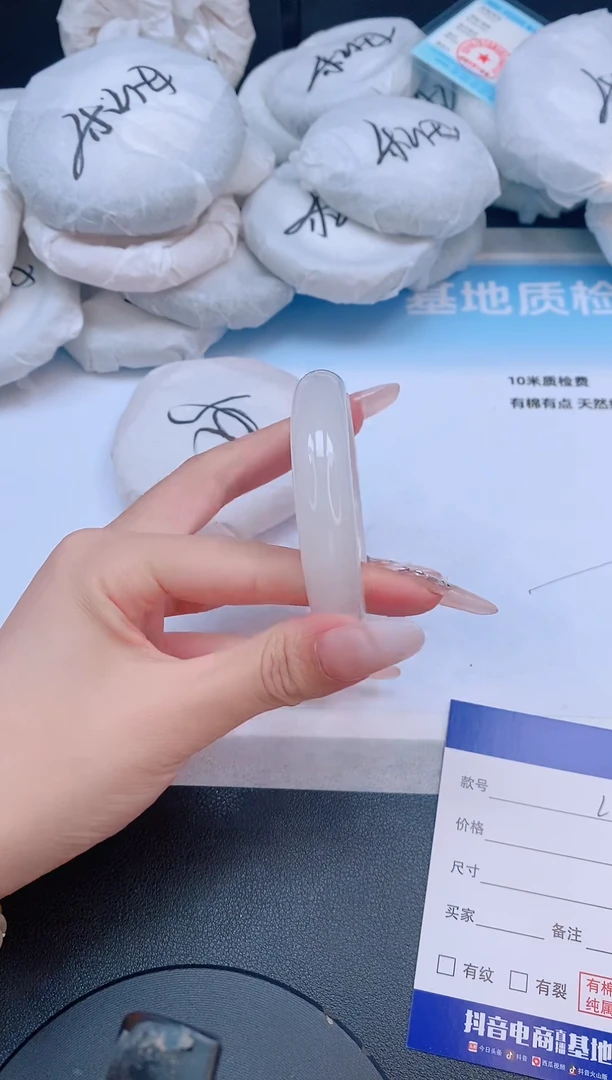 石英质玉手镯未镶嵌4L60-53