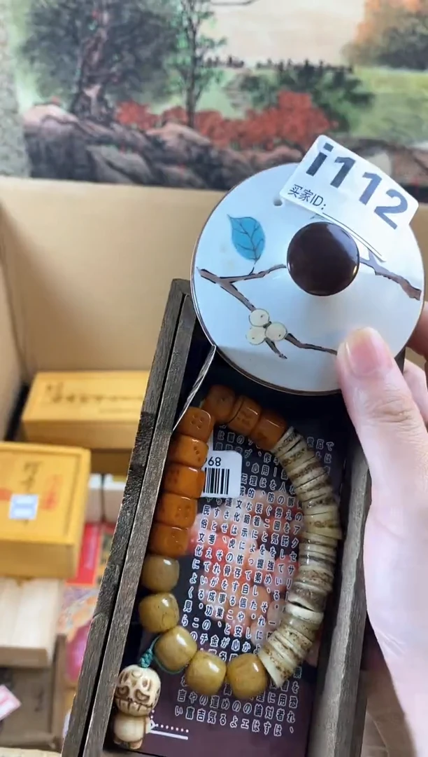 手工艺品琉璃I112瓷器手串多样性发一