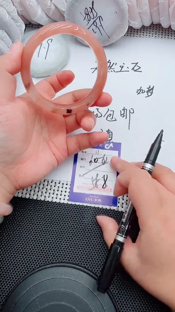 未镶嵌手镯石英质玉31-*60-61