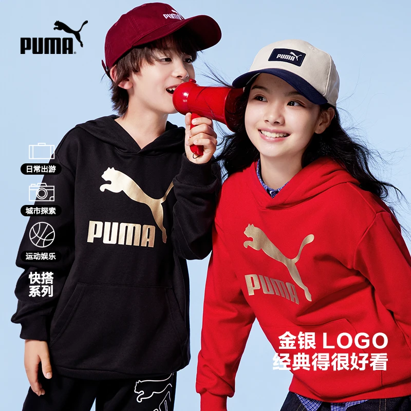 【PUMA】PUMA彪马官方正品 新款儿童冬季长袖卫衣连帽保暖时尚