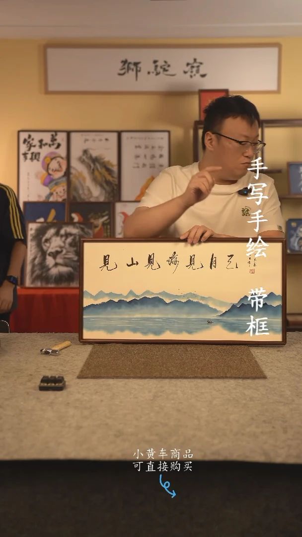 书法35*70 书法摆（挂）件 编号 见自己