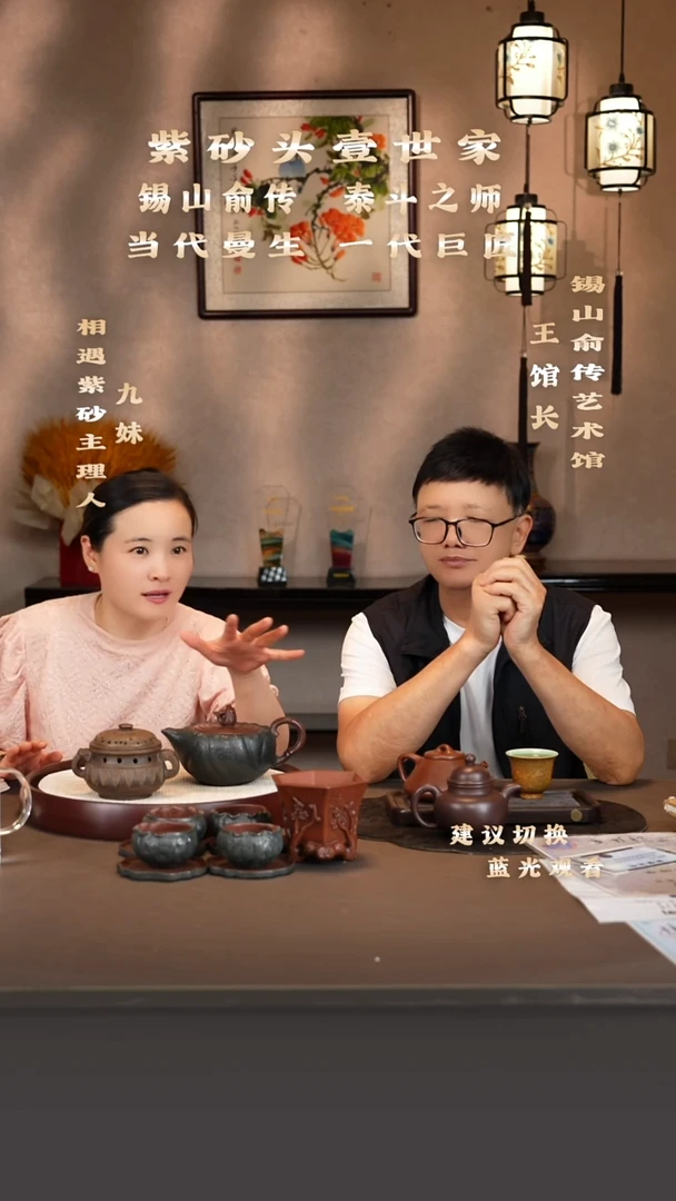 茶壶紫砂邵沛华 鱼乐套组 老紫泥 500cc