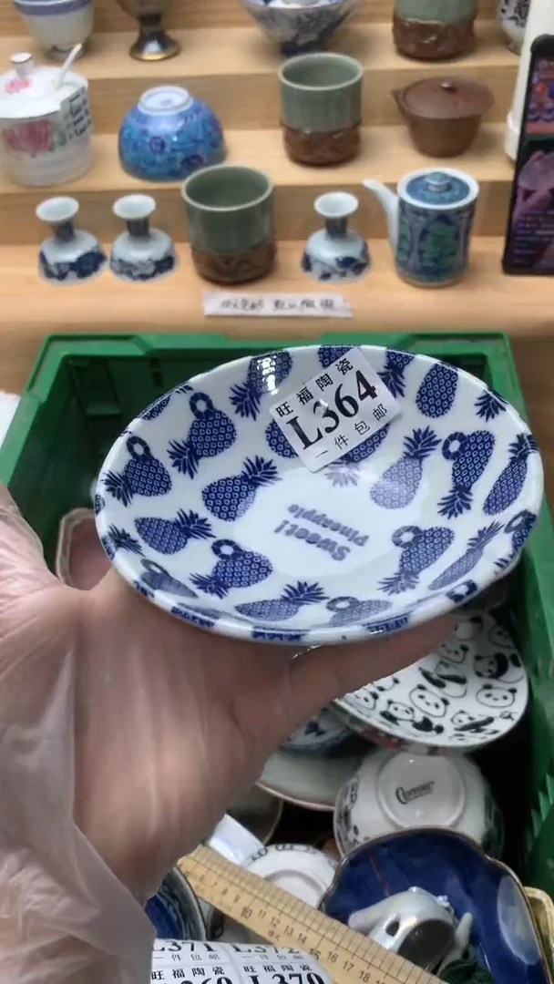 瓷片?*Y校长美瓷一号商品