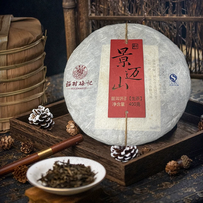 福村梅记 景迈（生茶） 冰岛普洱茶大树纯料浓郁茶香甘甜 400g