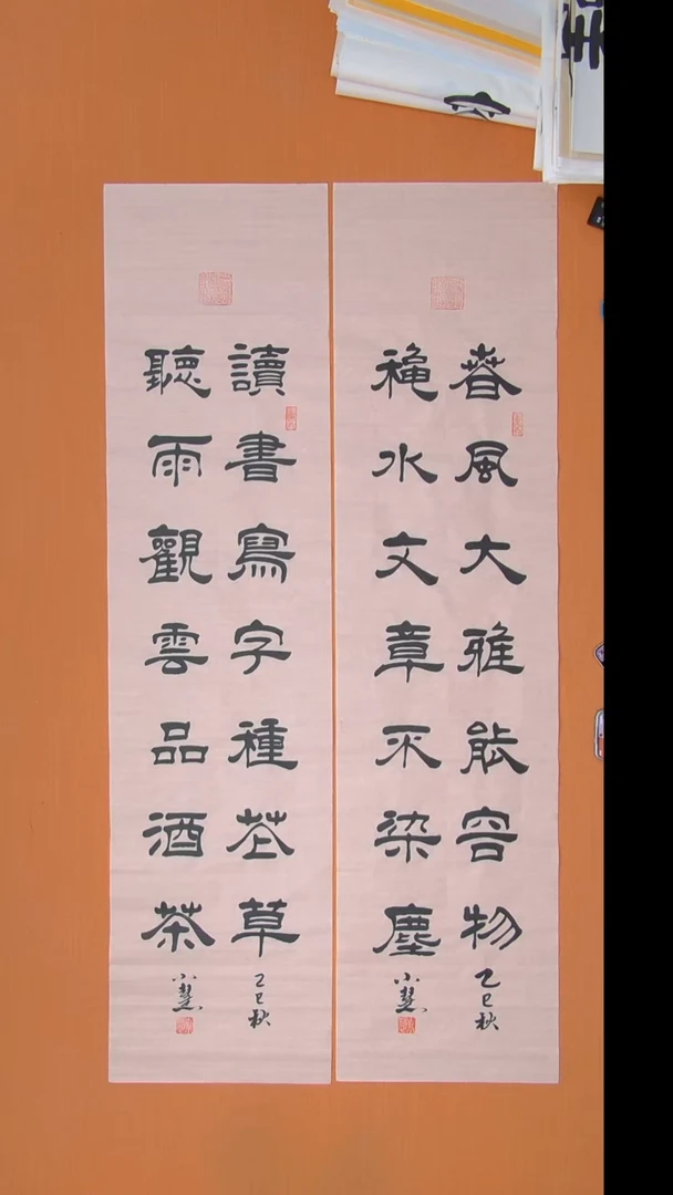书法王小慧老师精美隶书138*34