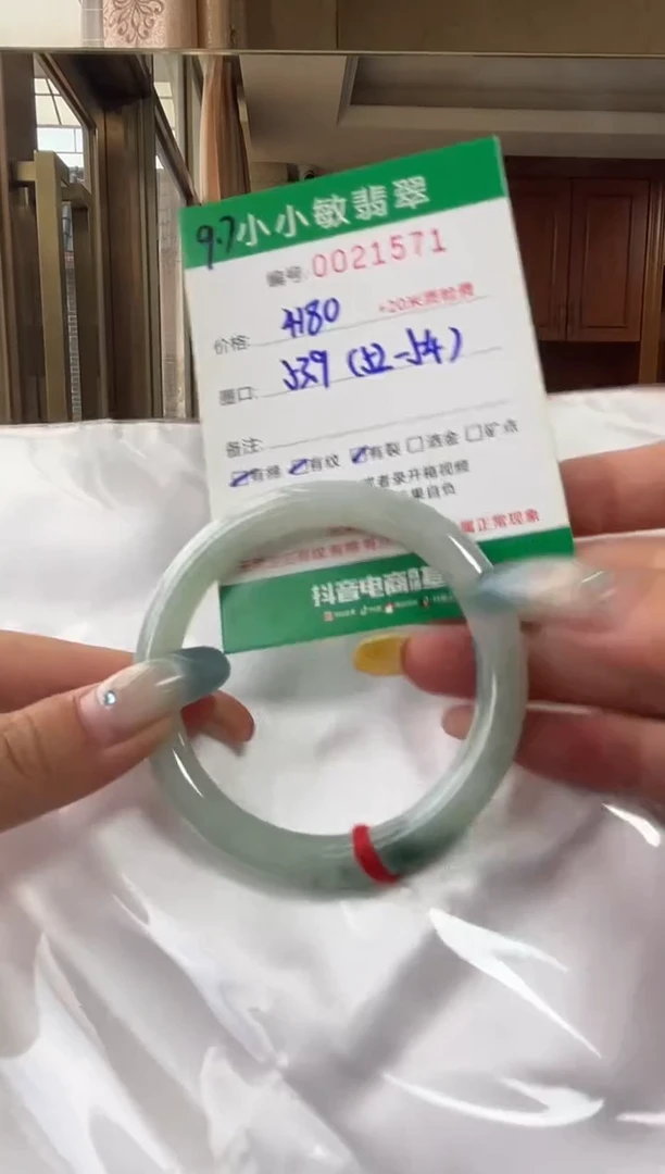 未镶嵌手镯翡翠A货手镯