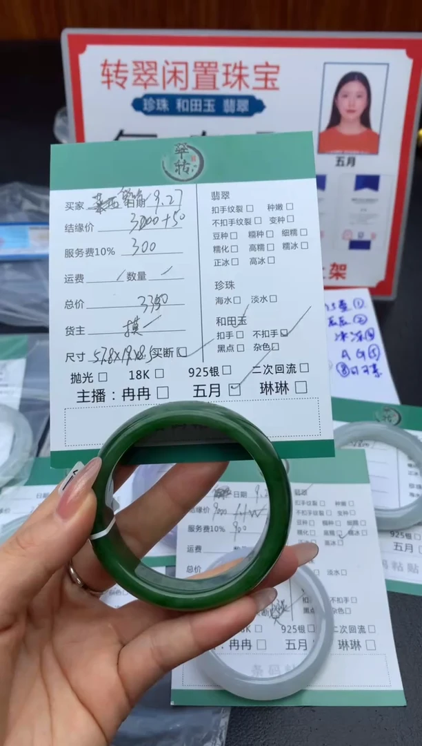未镶嵌手镯和田玉爱****猫手镯
