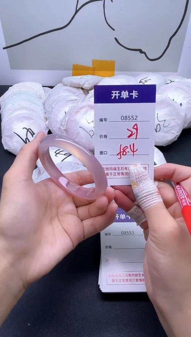 手镯玛瑙/玉髓未镶嵌8552