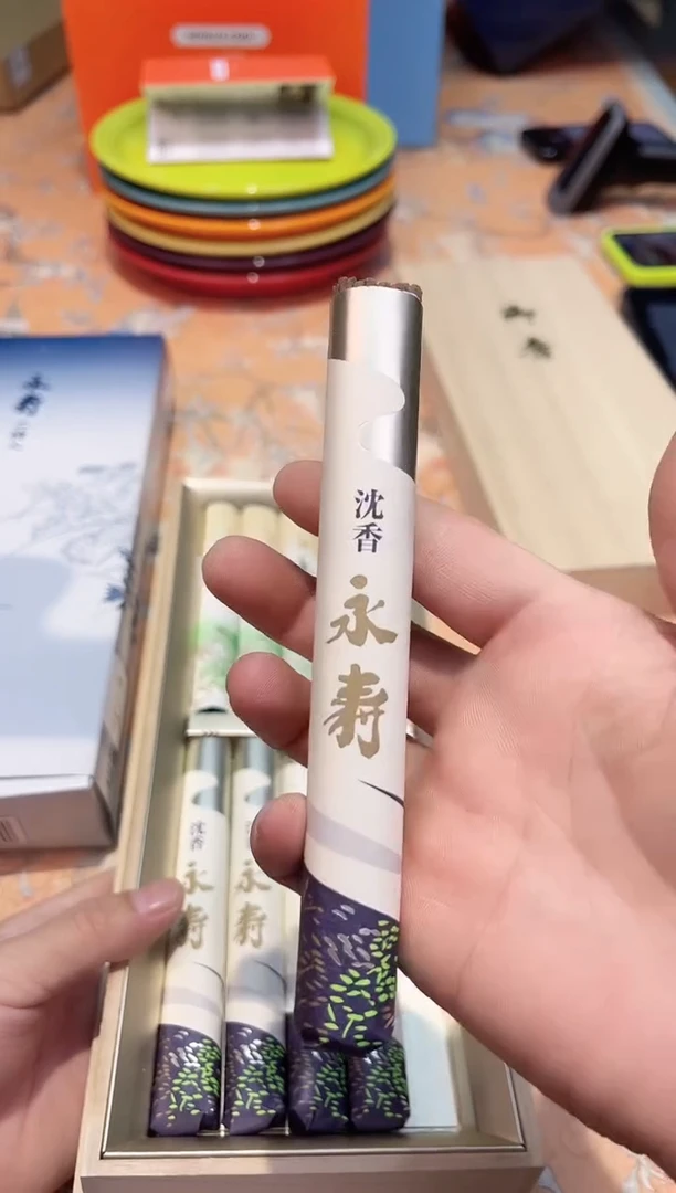 【闪购商品】瓷片379*************