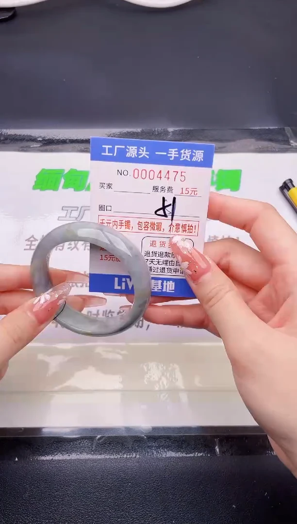 翡翠手镯未镶嵌按图片拍下发货75