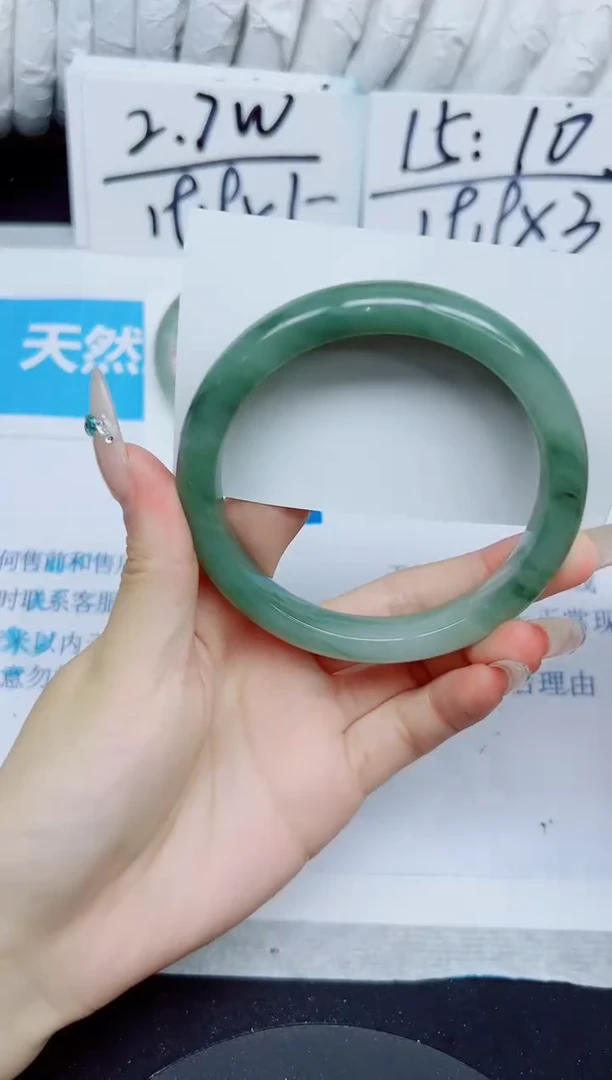 石英质玉手镯未镶嵌376/62