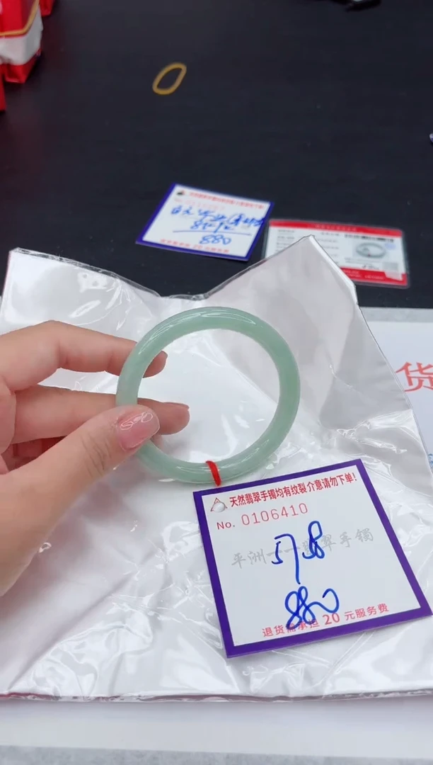 未镶嵌手镯翡翠1111111