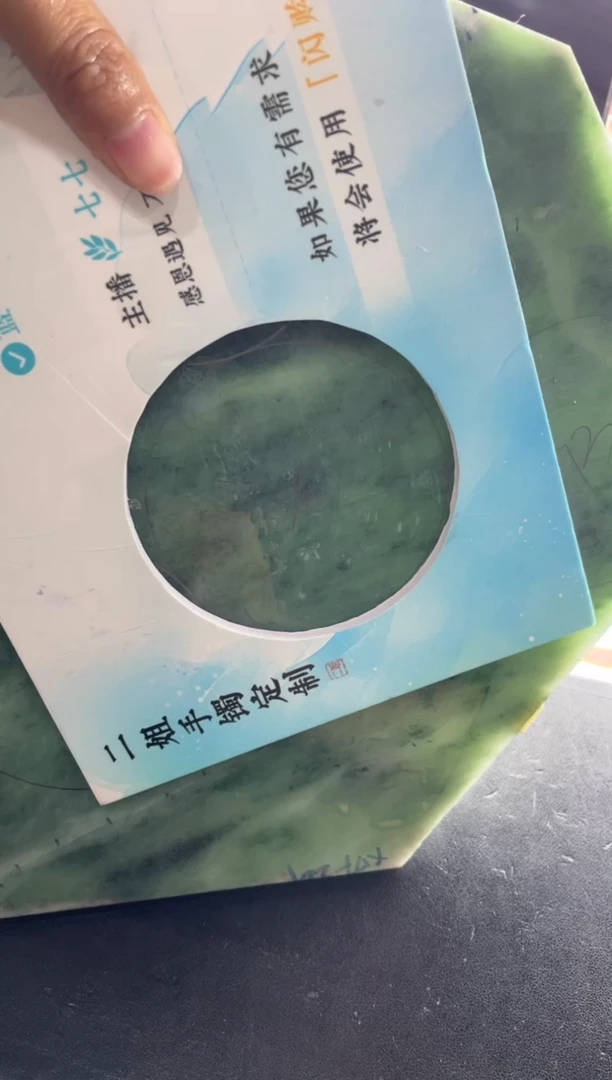 【闪购商品】定制翡翠手镯未镶嵌正圈CHCSZ-DZS08（定金）