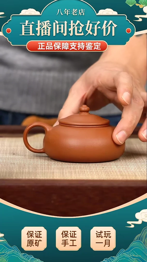 茶壶紫砂赵庄朱泥 寒江