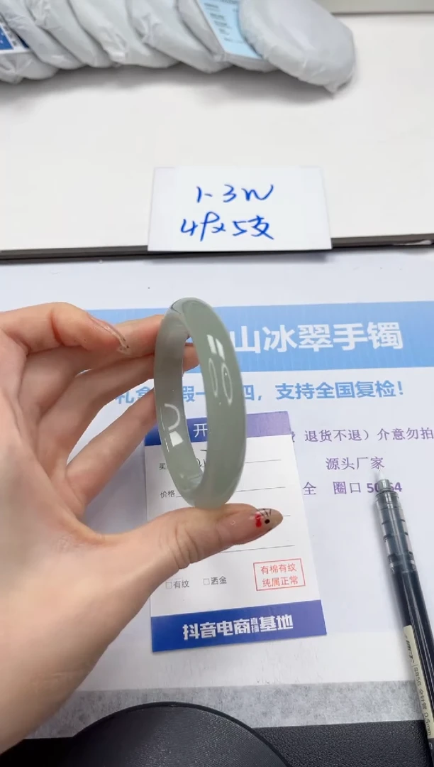 未镶嵌手镯石英质玉217-56