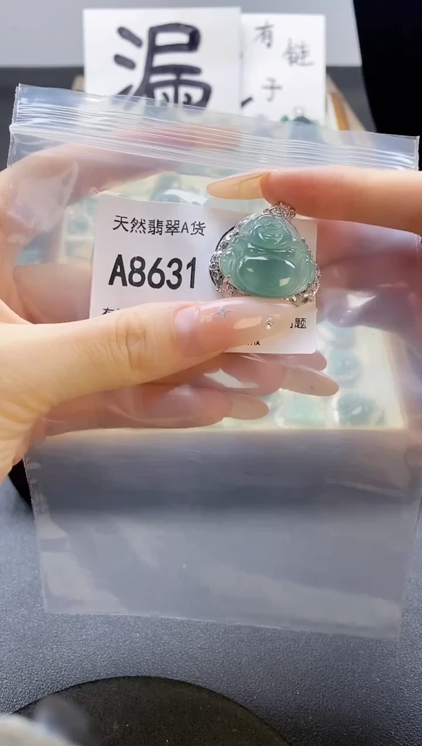 吊坠(赠链)未镶嵌翡翠天然翡翠A货