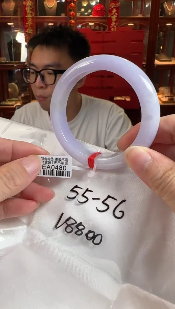 翡翠手镯未镶嵌56正圈EA0480(100元运营费