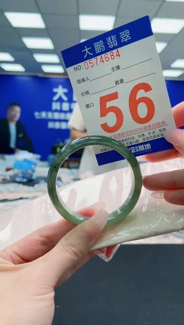 未镶嵌手镯翡翠AAAAAAAAAAAAAAAAAA
