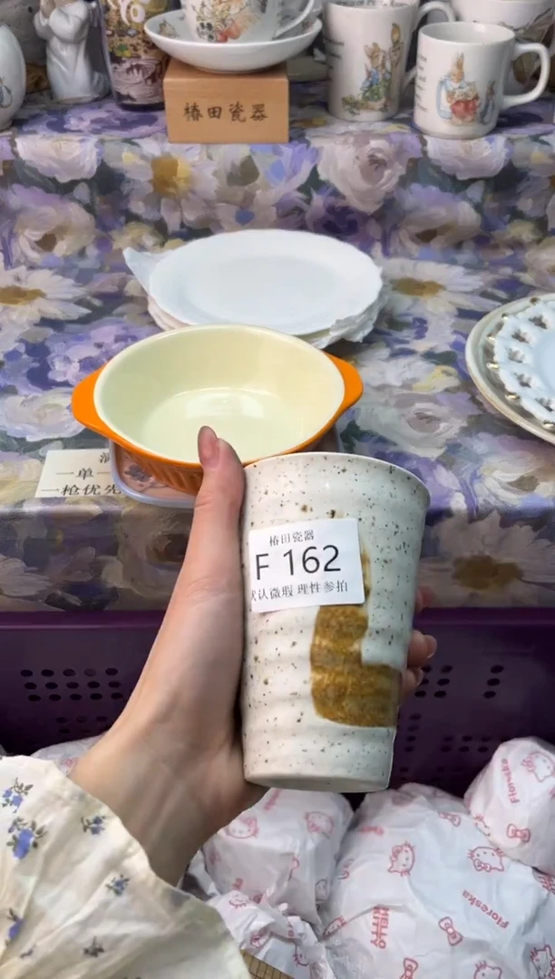 瓷片v****j瓷片瓷片          F 162