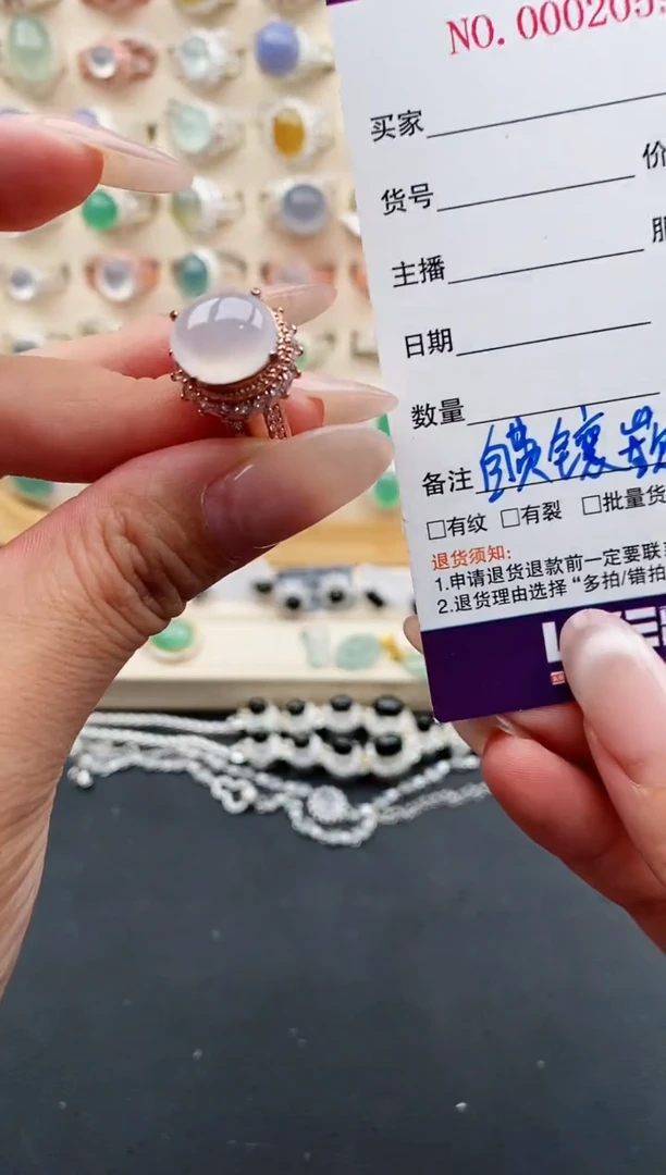 未镶嵌戒指翡翠天然缅甸翡翠A货222-1-4