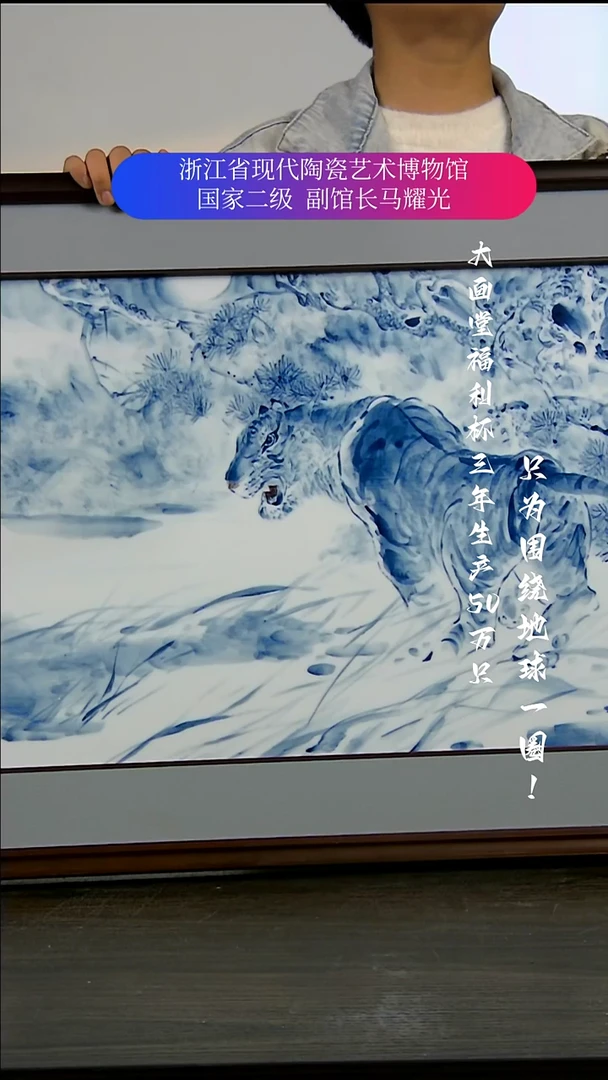 【闪购商品】陶瓷景德镇手工手绘