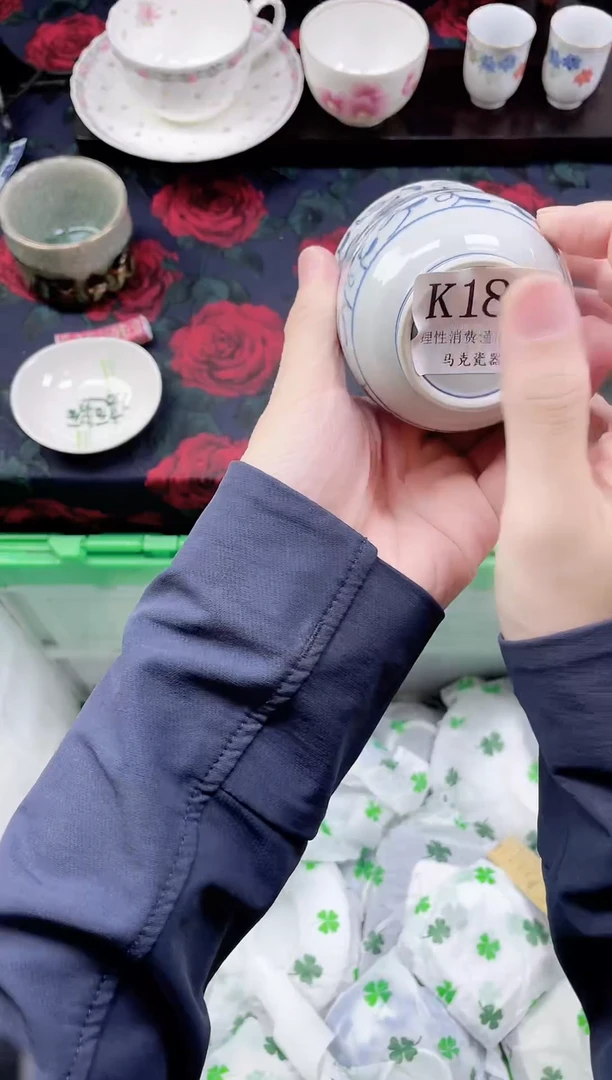 瓷片胡*                K189