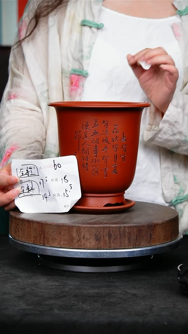 紫砂花盆60+z紫砂花盆