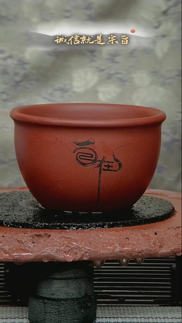 茶杯紫砂3504523401354