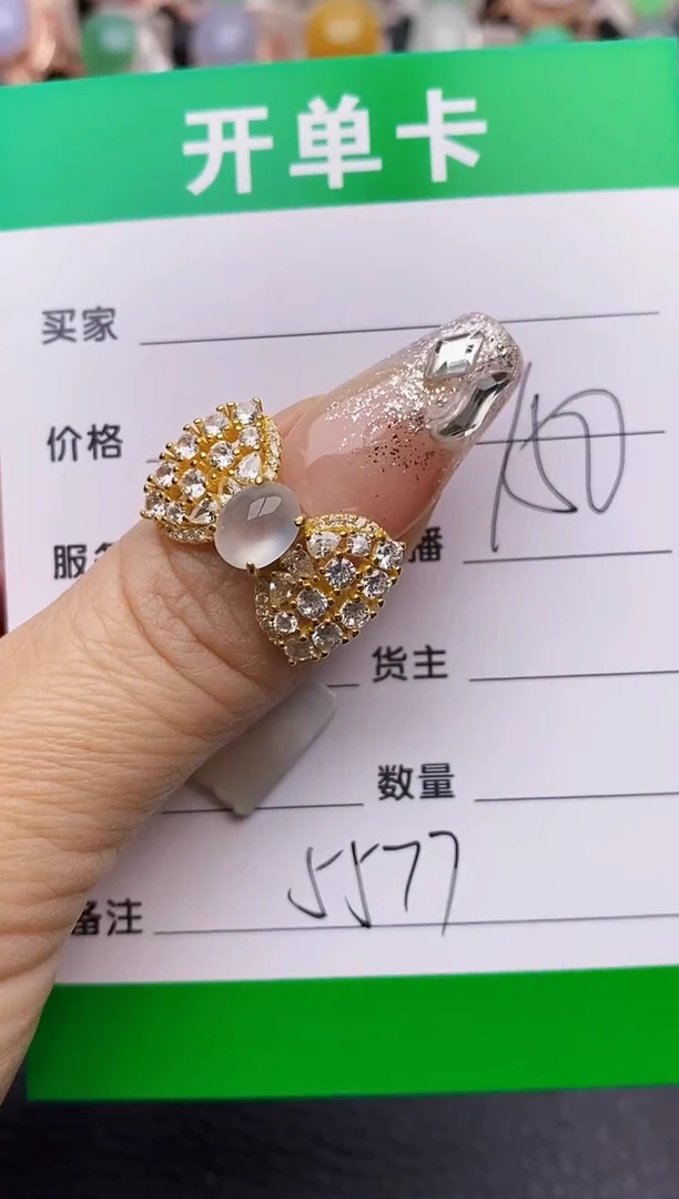 【闪购商品】翡翠戒指银S925镶嵌5577