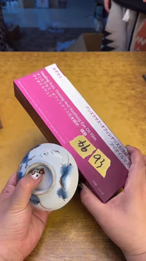 瓷器瓷器瑕疵破破94单个