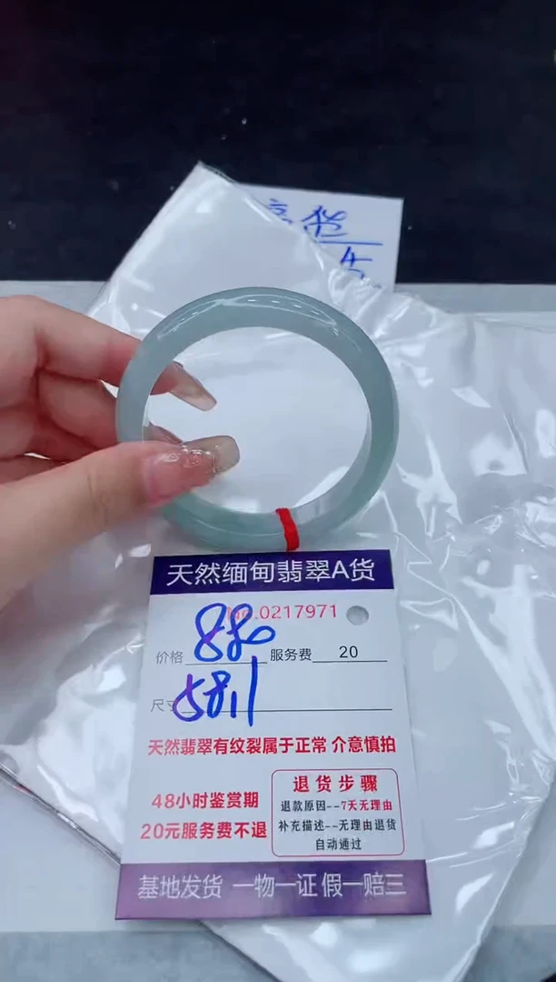 翡翠手镯未镶嵌880.00000