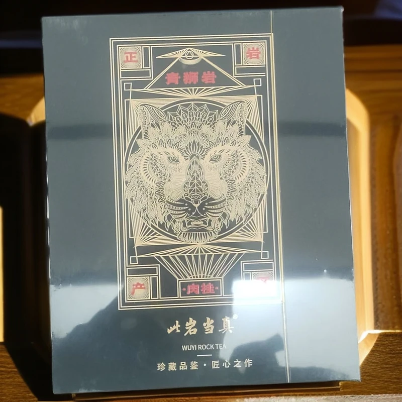 【此岩当真】    青狮岩    50g