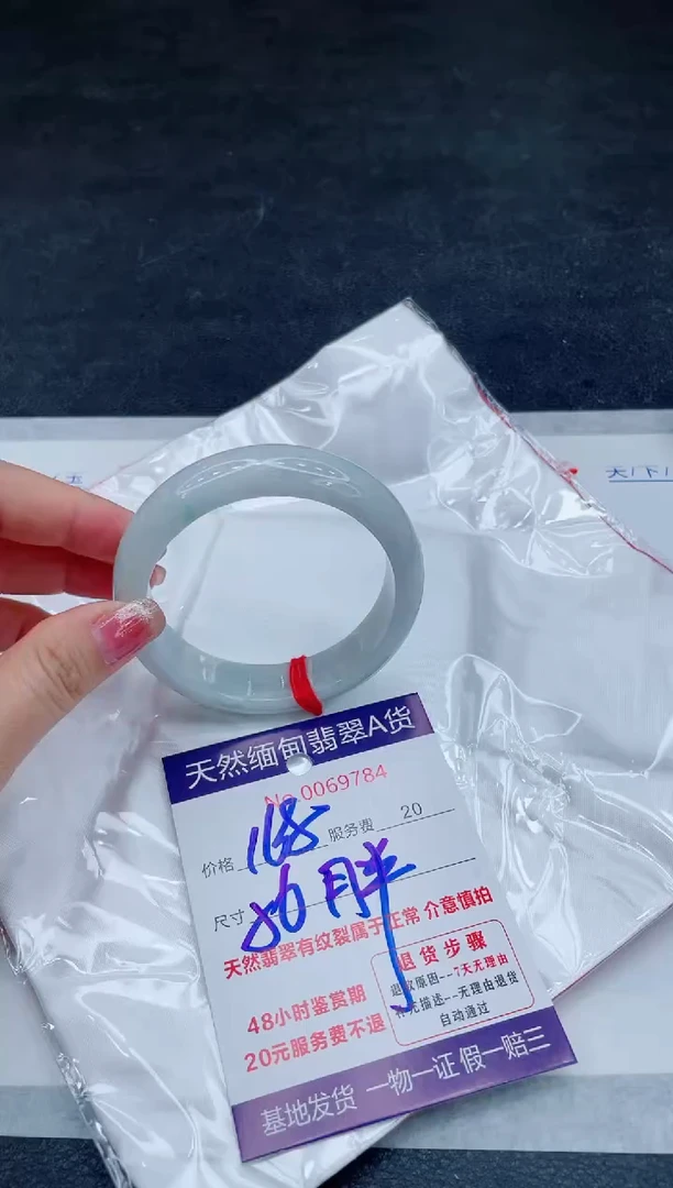 翡翠手镯未镶嵌666666666666