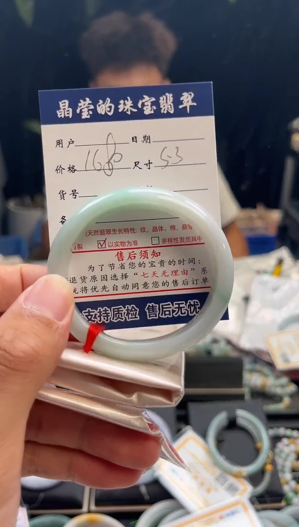 未镶嵌手镯翡翠爱***?0583659328
