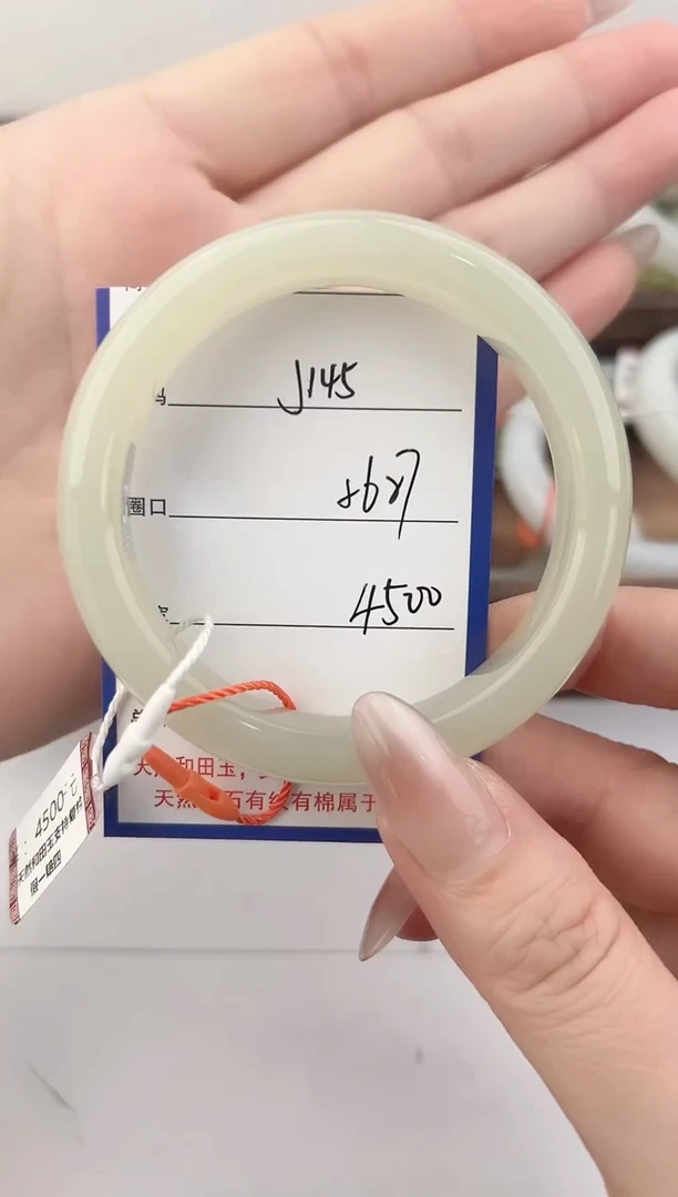 未镶嵌手镯和田玉145颜色微差无瑕疵