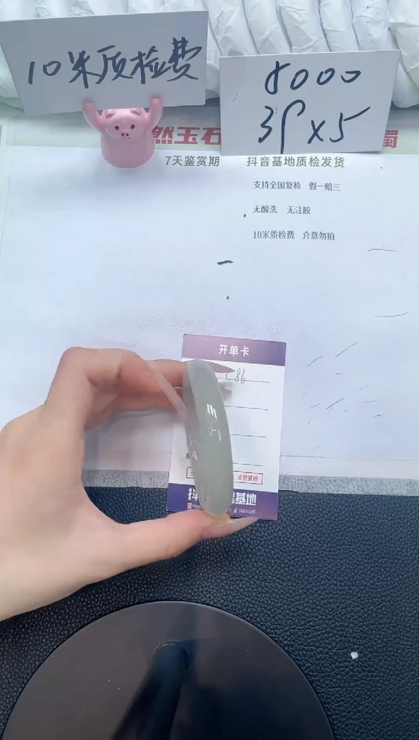 石英质玉手镯未镶嵌C86