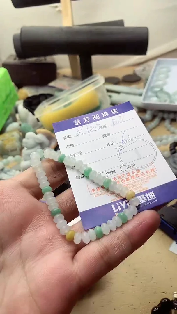 【闪购商品】定制翡翠未镶嵌手链1