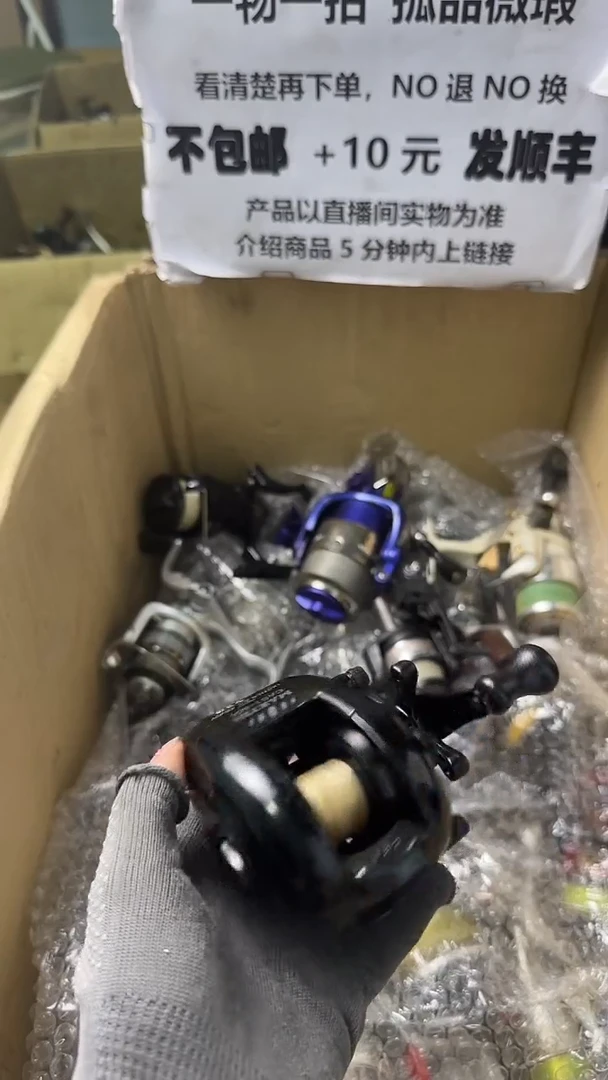 探*者直播间讲解为准，看清楚再下单，如有拆卸不退不换！微瑕