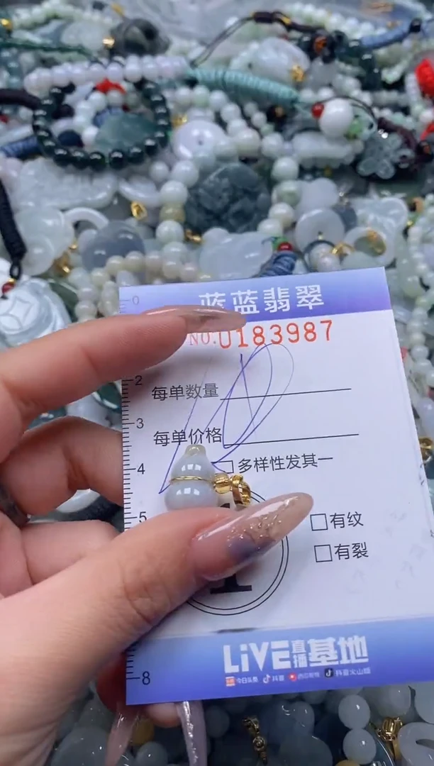 【闪购商品】翡翠颈饰未镶嵌闪购0183987多样性发其一