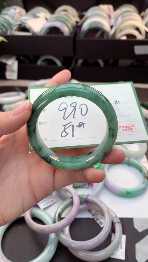 定制翡翠未镶嵌毛货需精细抛光+多样性拍1发1