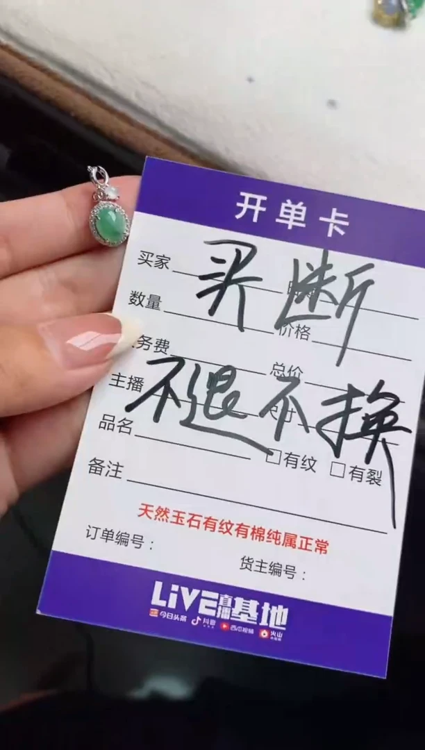银S925镶嵌戒指翡翠天然A货翡翠