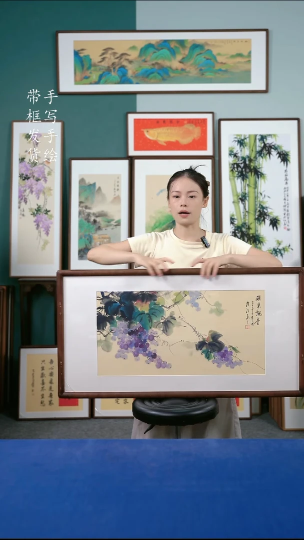 国画66 葡萄 50*95