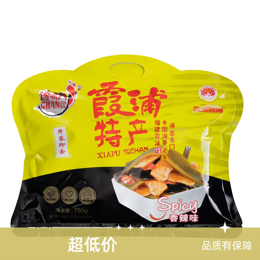 馋嘴八即食海带片5小包香辣海带之乡酸辣脆爽过瘾深夜追剧零嘴宵夜下午茶